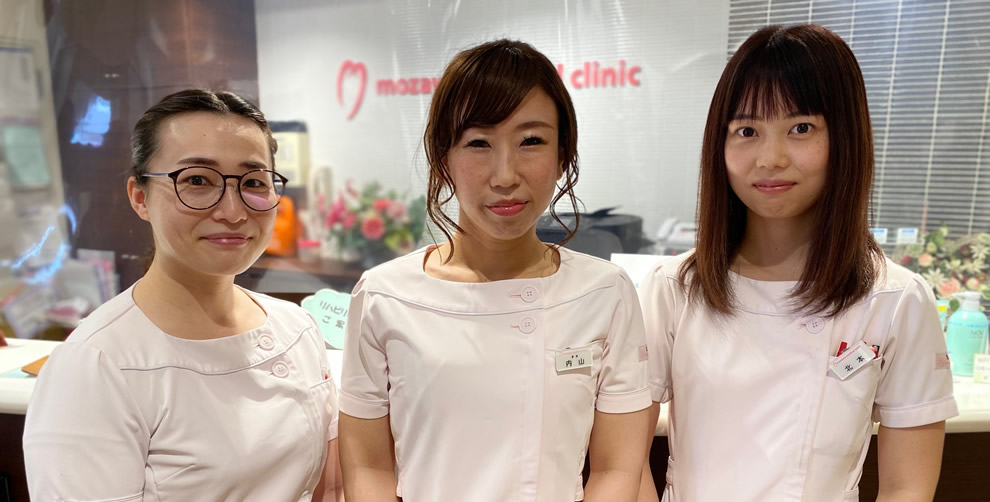 総合受付