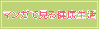 求人フォーム